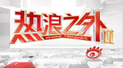 红牛战队新成员，新赛季实力大增引关注